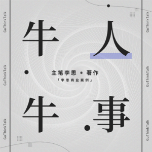 福建晋江，盛产豪门