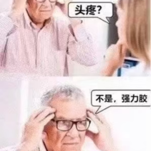 No.07 女通讯录vs直男の顺风车之旅