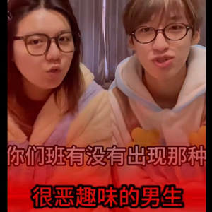 言语霸凌真的够了