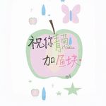 焦鱼不焦