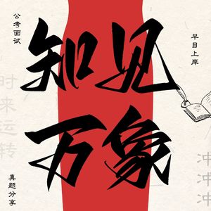 podcaster-avatar