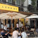 小支_Zi
