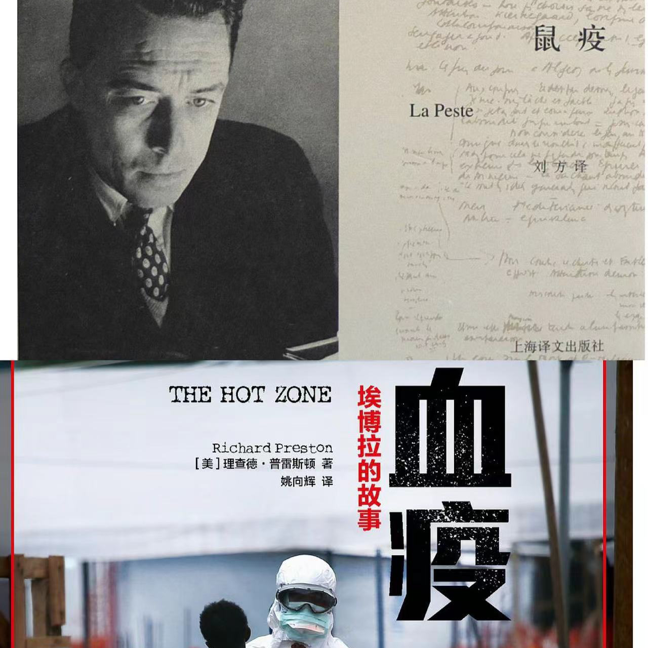 cover of episode Vol.040 上海疫情生活 | 借《鼠疫》和《血疫》七问“后疫情时代”的你