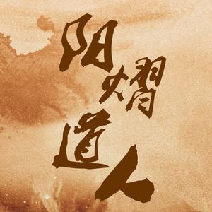 podcaster-avatar