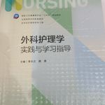 舒心派