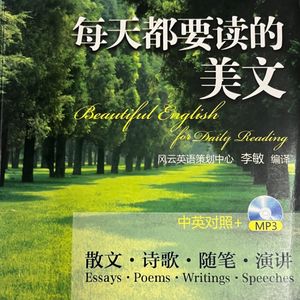 Run Though the Rain 在雨中奔跑