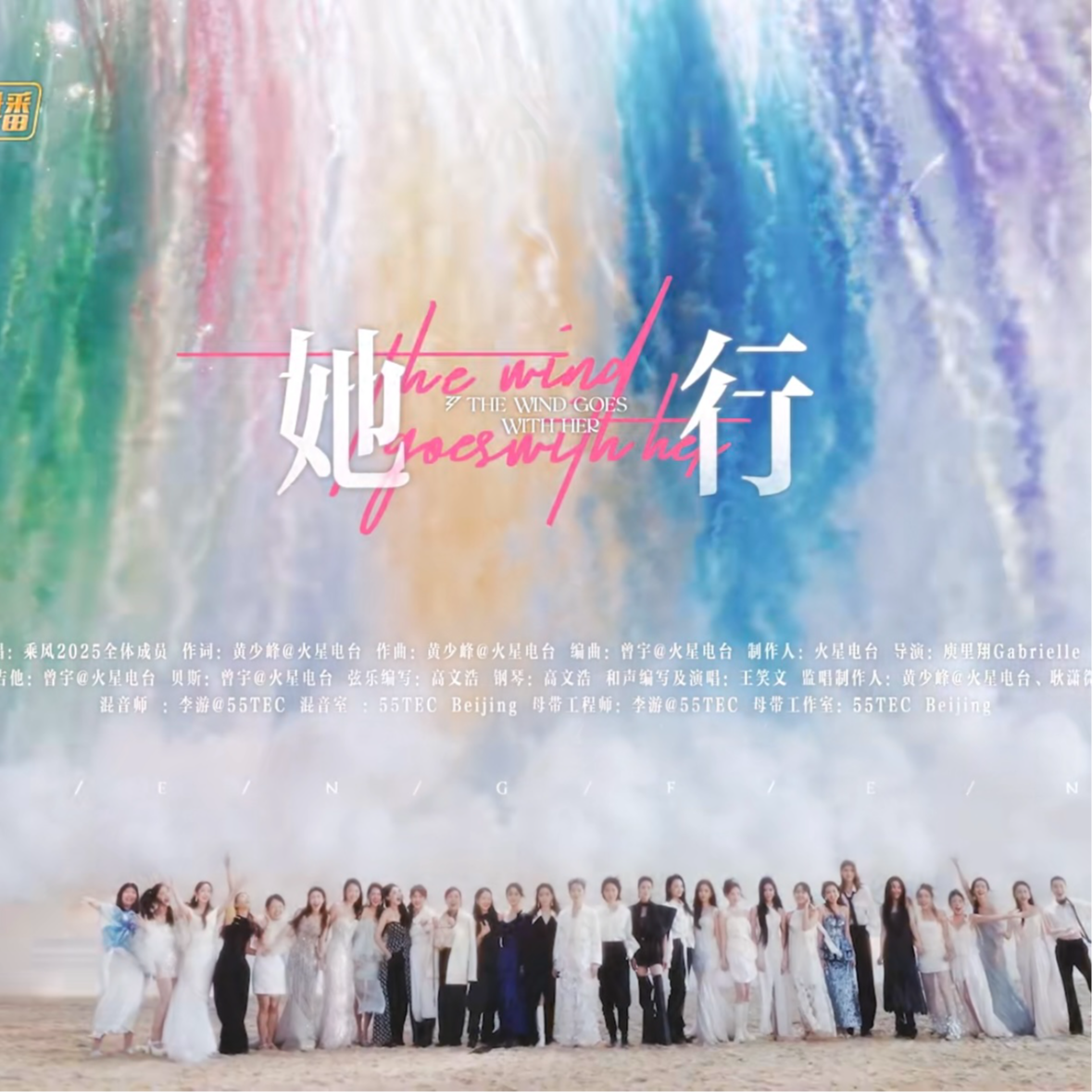 浪姐6：看不看节目不要紧，瓜一定要吃 episode artwork