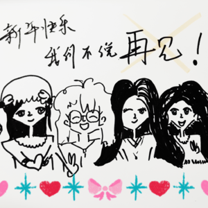 得失之间,还好有你陪伴在我身边。