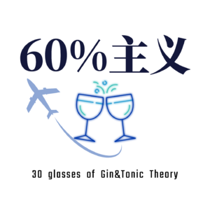 GMT+8 / 像素化生存：当互联网人设开始吞食现实