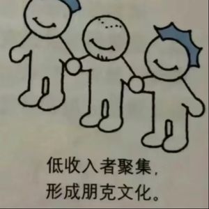 刻薄讲｜别搞笑了，村上春树也算严肃文学？