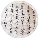 瑶瑶_T6aU