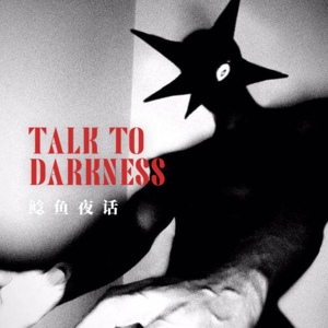 Ep151.“2024宿舍怪事，它一直跟着我”“我和舍友梦到了同一个男人，巨凶”“爷爷临终前的预兆”