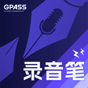 录音笔免费试听集丨哥伦比亚的机库到底怎么个事儿