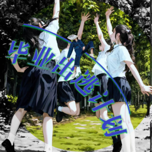 毕业季|愿大学精神生生不息（上）