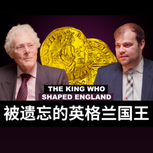 被遗忘的英格兰国王 - 亨利三世