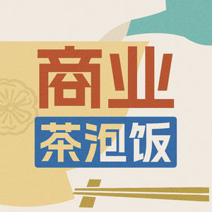 02. 足球这门生意，日本是怎么让它自己造血的