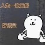 维逻妮