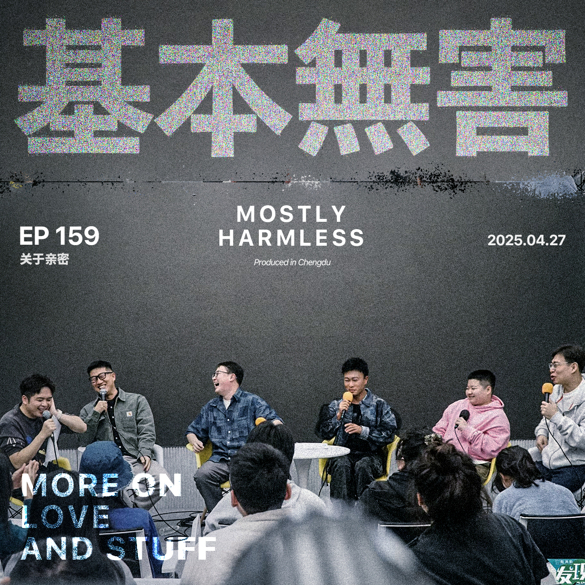 podcast