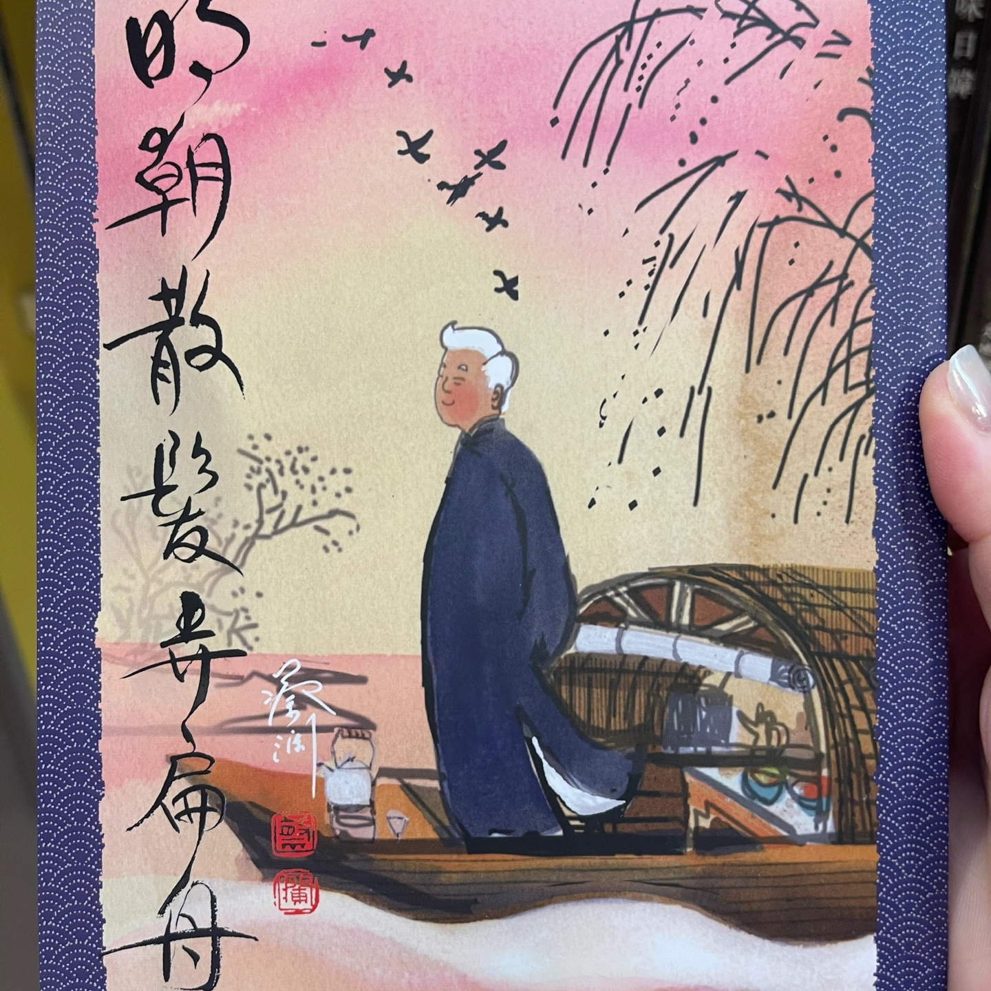 EP#25 蔡澜｜他的离去如同一场盛宴落幕 episode artwork