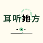 罪案推理 (海龟汤自行改编版)：轻松一刻，小试牛刀