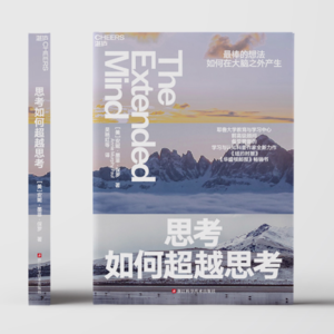 如何提升认知与创造力
