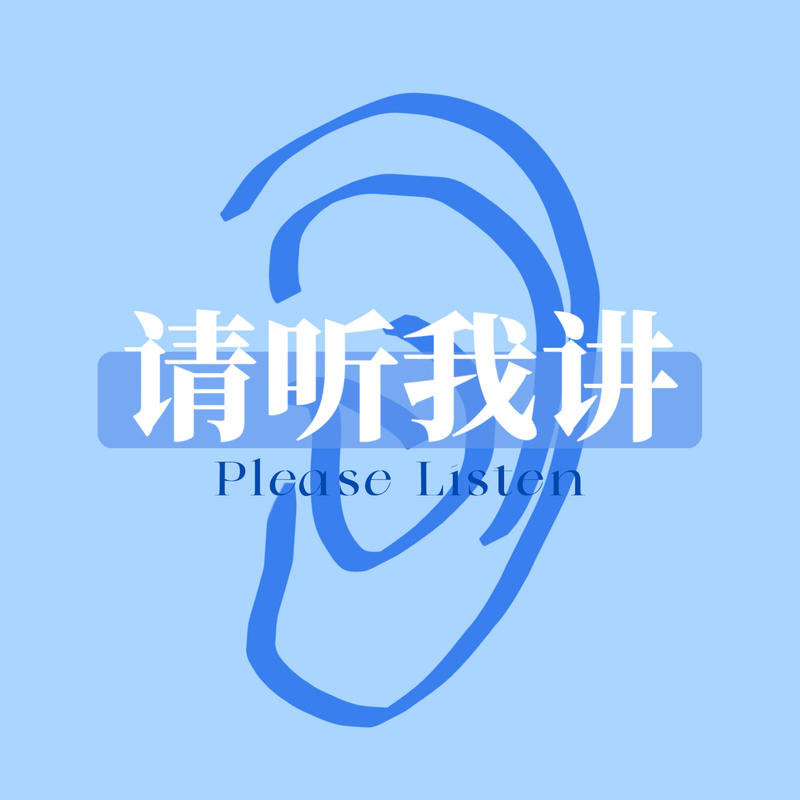 podcast-avatar