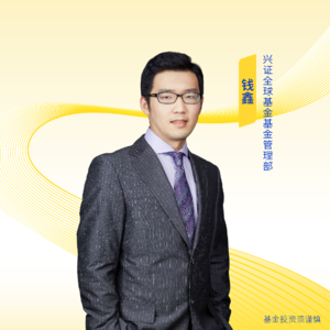 2026年的八个投资猜想