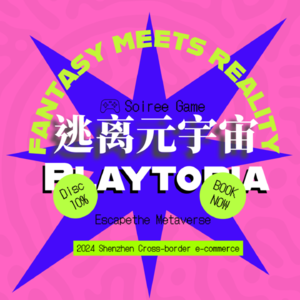 Vol.12 95后跨境创业蜜糖与砒霜：我为脸书广告交了上百万学费