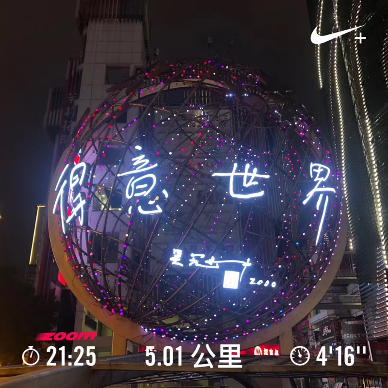 Ep03跑步的最低标准是什么？ episode artwork