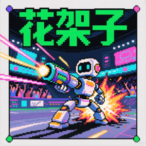 天涯神贴：中国未来与楼市的惊人预测 回顾两篇准确预见中国发展的经典论坛帖子