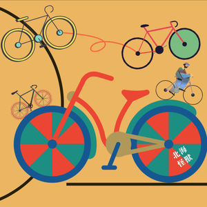 Episode 27: 共享单车，是自由的坐骑还是浪漫的消亡？