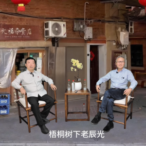 第二期-上海弄堂、石库门、居住环境的变迁（中）