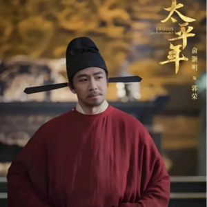 五代第一明君！！#柴荣 #五代十国