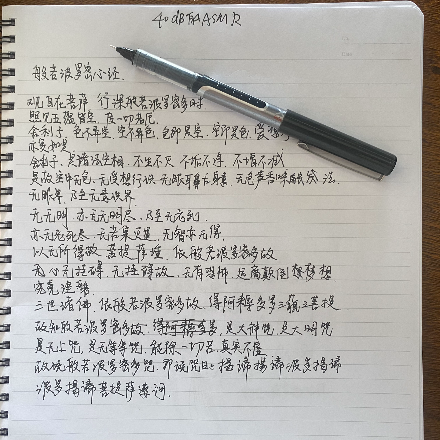 技术向ASMR 带你入睡~ S02E08 episode artwork