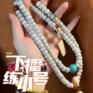 VOL96：精神世界遥遥领先的小众爱好分享！