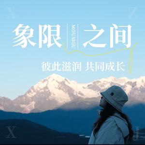 podcaster-avatar