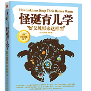 无论何地，孩子们都会用自己的方式，勇敢地长大