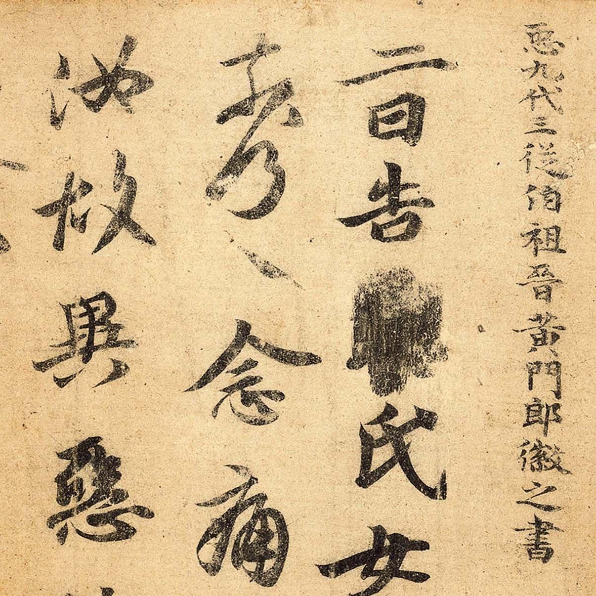 《世说新语》Vol.6：刘伶的冒犯艺术、谢安的一把梭哈、之之少爷们的阿贝贝 episode artwork