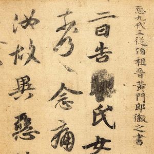 《世说新语》Vol.6：刘伶的冒犯艺术、谢安的一把梭哈、之之少爷们的阿贝贝