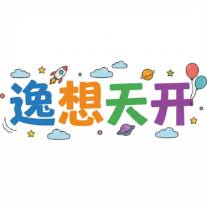 神秘英雄大乱斗:超人、蜘蛛侠与“没屁股”的复活战