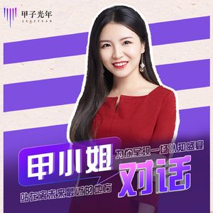 03.对话张璐:硅谷AI,90%的C端机会属于大厂