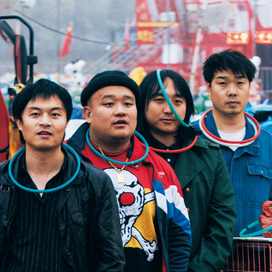 三分路转粉 | 小南瓜乐队，温情男人朋克魂！ episode artwork