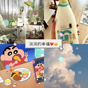 31.让我感到「淡淡幸福」的小事、小物、小心法