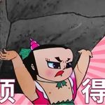 朱九爷