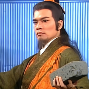 《射雕人物解》——裘千仞