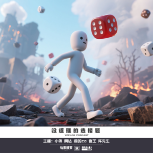 801.没道理的选择题