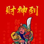 徽杭股道2015