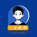 阿杰一会就好
