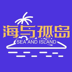 EP14.治愈系日剧中的爱情