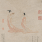 207·文徵明（中）--做官不容易